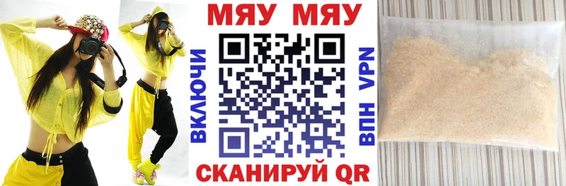 Названия наркотиков Боровск А ПВП  Меф  КОКАИН  ГАШ  БУТИРАТ  LSD-25  МАРИХУАНА 