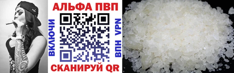 мега ТОР  Боровск  Alpha PVP Соль 