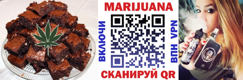 Cannafood конопля  купить наркотик  Боровск 