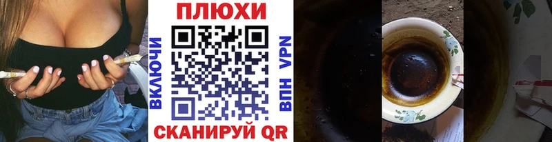 ГАШИШ хэш  Боровск 