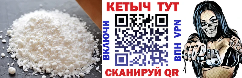 blacksprut ONION  Боровск  КЕТАМИН ketamine 