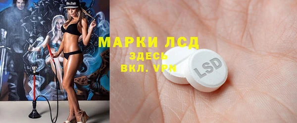 гидра Беломорск