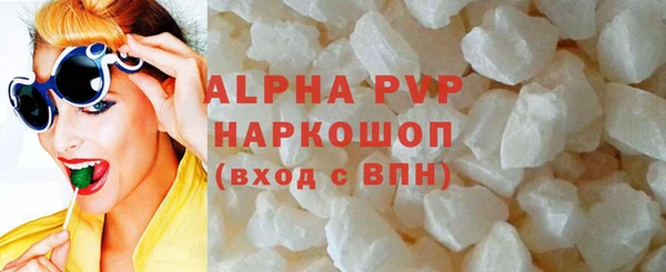 мяу мяу кристалл Богданович