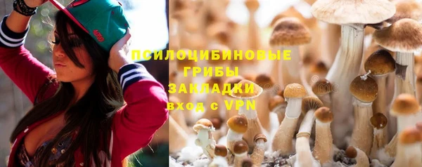 COCAINE Балабаново