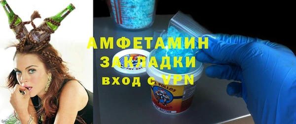 спайс Белоозёрский