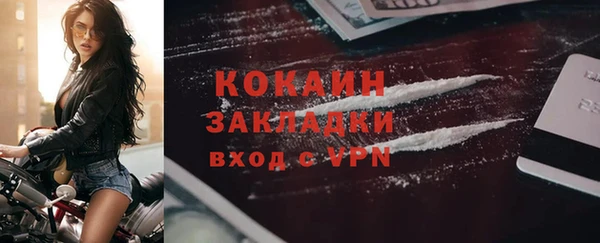 COCAINE Балабаново
