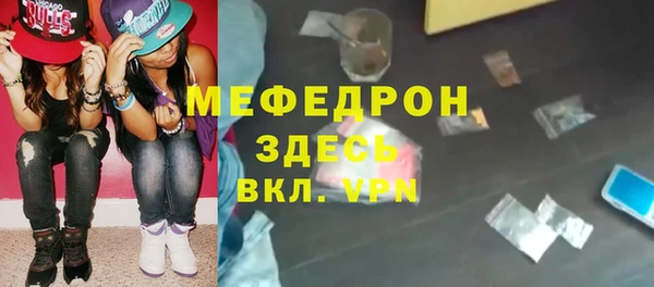 гидра Беломорск
