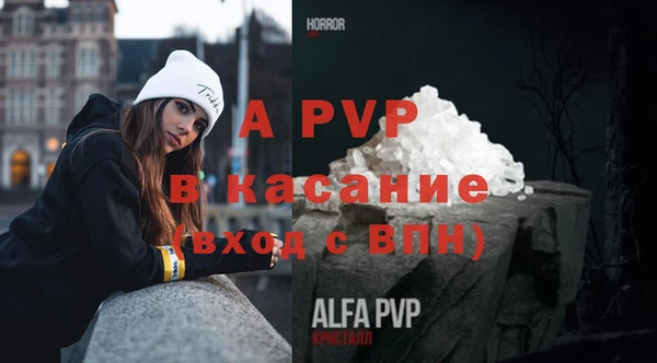 герыч Баксан