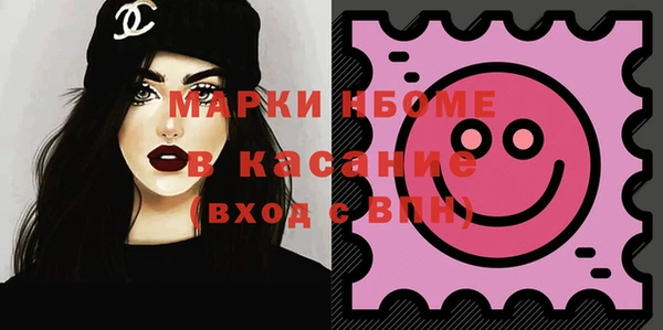 герыч Баксан