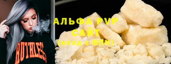 гидра Беломорск