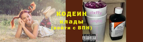 спайс Белоозёрский