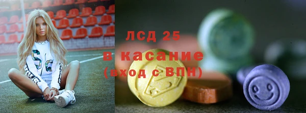 амф Белокуриха