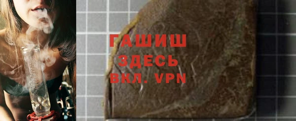 спайс Белоозёрский