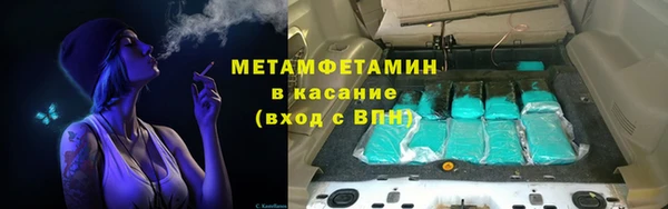 COCAINE Балабаново
