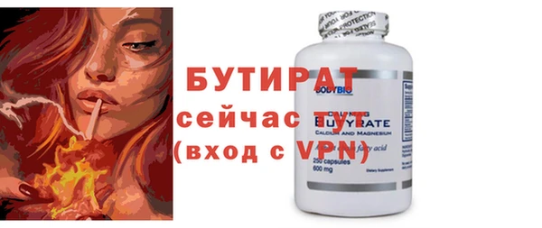 амф Белокуриха