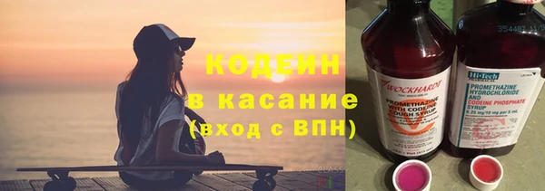 амфетамин Балахна