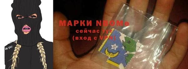 амфетамин Балахна