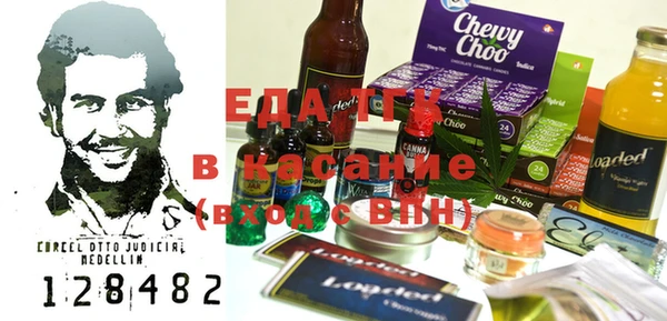 спайс Белоозёрский