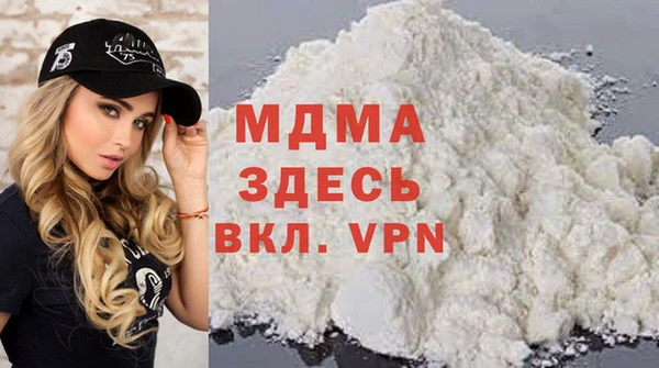 амф Белокуриха