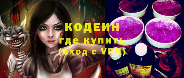 COCAINE Балабаново