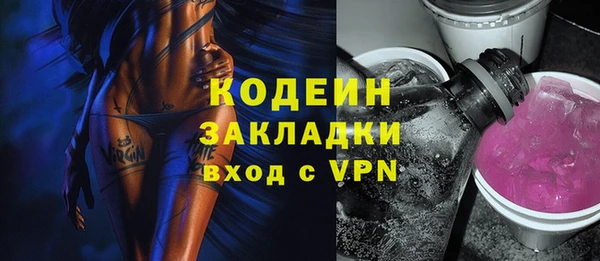 спайс Белоозёрский