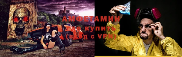 амфетамин Балахна