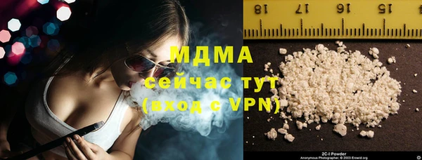 МДПВ Богородск