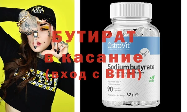 спайс Белоозёрский