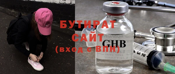 гидра Беломорск