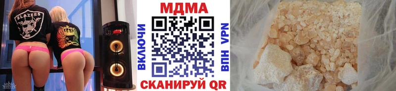 MDMA Molly  где купить наркотик  Боровск 