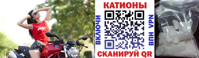 купить наркотики цена  Боровск  Мефедрон VHQ 