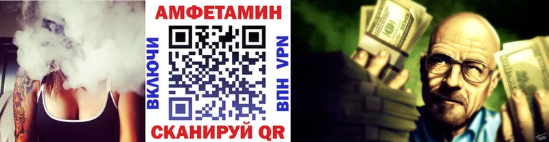 MEGA как зайти Боровск Первитин Methamphetamine
