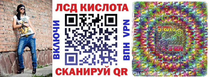 Марки 25I-NBOMe 1,8мг  наркотики  Боровск 