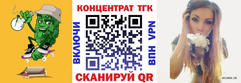 Дистиллят ТГК вейп с тгк  купить закладку  Боровск 